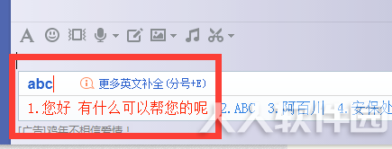 步骤7