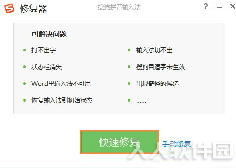 第3步