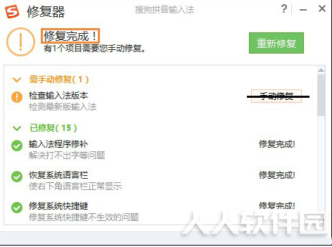 第4步