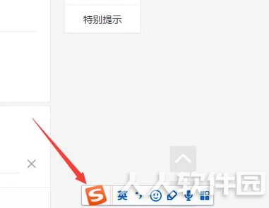 第6步