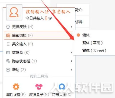 第8步
