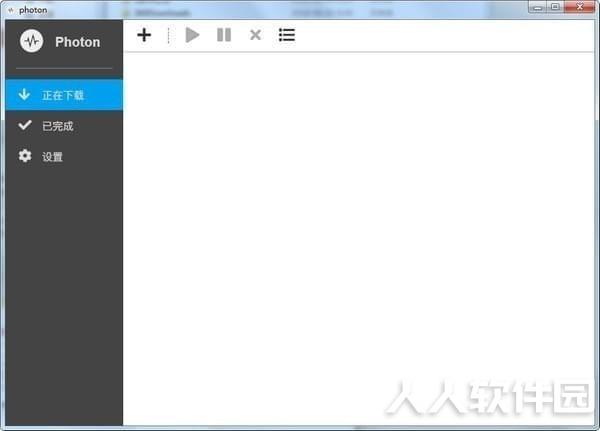 Motrix官方下载截图