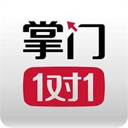 掌门一对一 中小学在线教育辅导 V3.2.2官方版