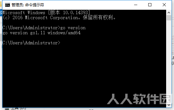 go安装教程2