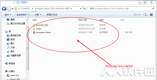 使用方法1