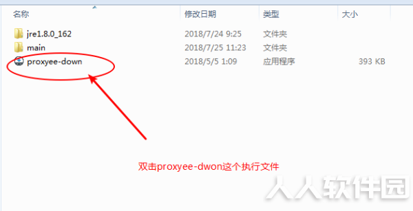使用方法2