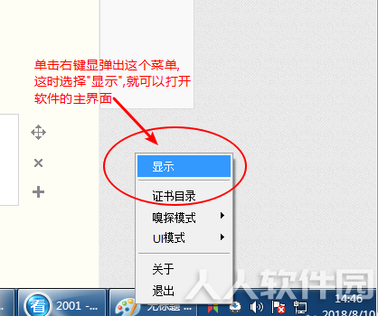 使用方法5