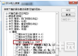 第2步