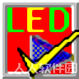 灵星雨LED演播室 V12.65绿色免费版
