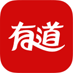 网易有道词典 V2021绿色版