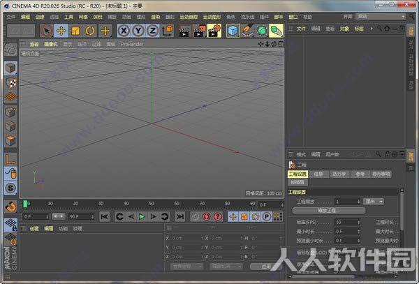 Cinema 4D R20中文破解版