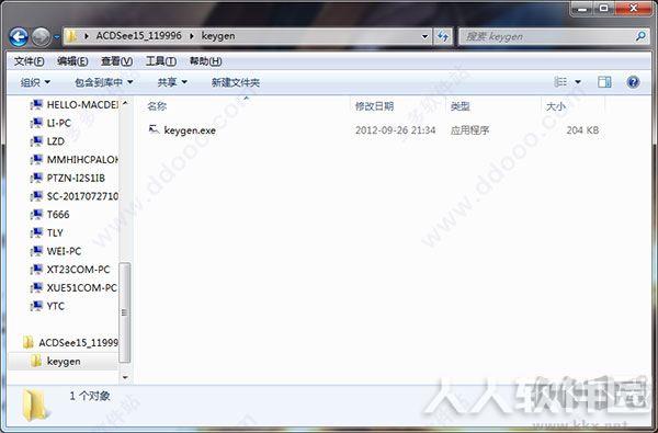 ACDSee15中文破解版