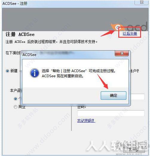 ACDSee15中文破解版