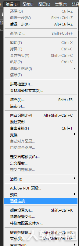 PxCook怎么用