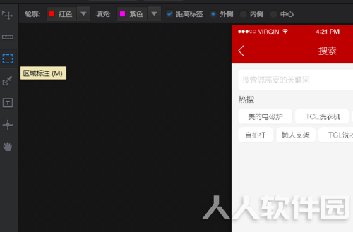 PxCook怎么用