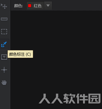 PxCook怎么用