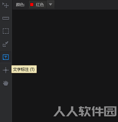 PxCook怎么用