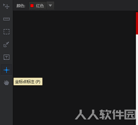 PxCook怎么用