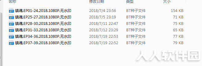 uTorrent中文破解版怎么下载磁力链接