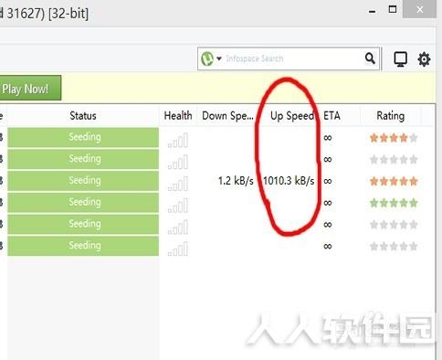 uTorrent使用技巧