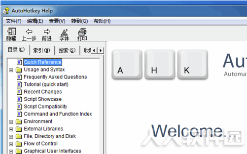 如何使用AutoHotkey傻瓜版的基本功能输入替换