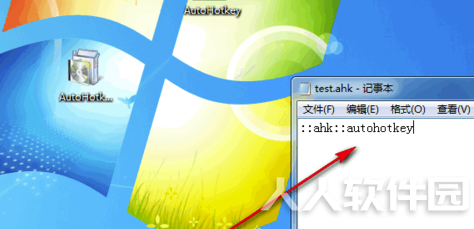 如何使用AutoHotkey傻瓜版的基本功能输入替换