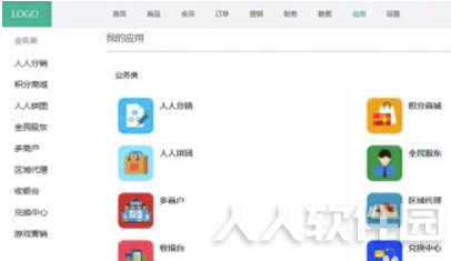 微擎破解版怎么搭建小程序