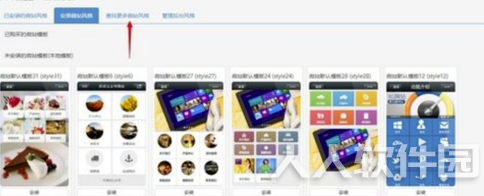微擎破解版怎么搭建小程序