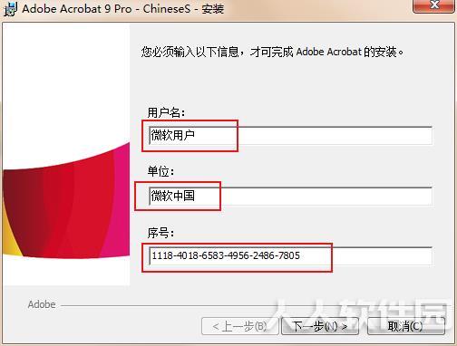 步骤3