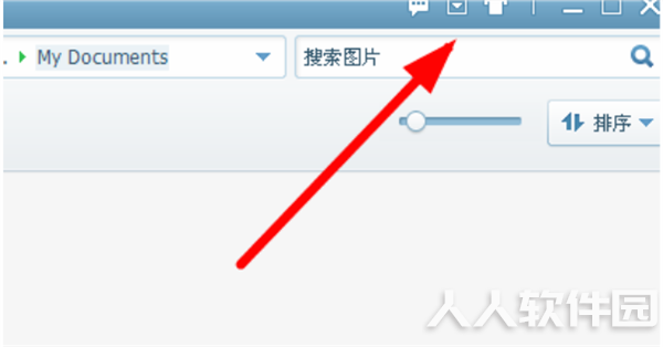 美图看看软件更改底色方法1