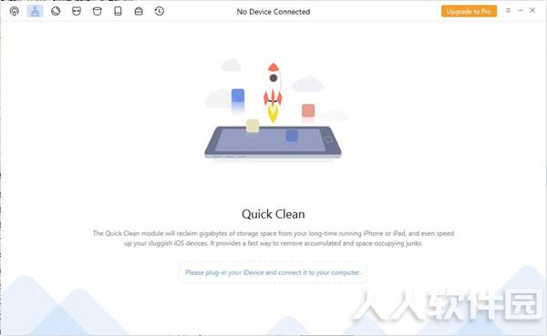 苹果手机内存垃圾清理工具下载