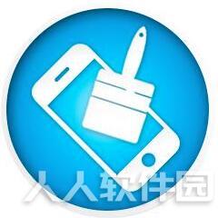 PhoneClean v5.0.4 官方版