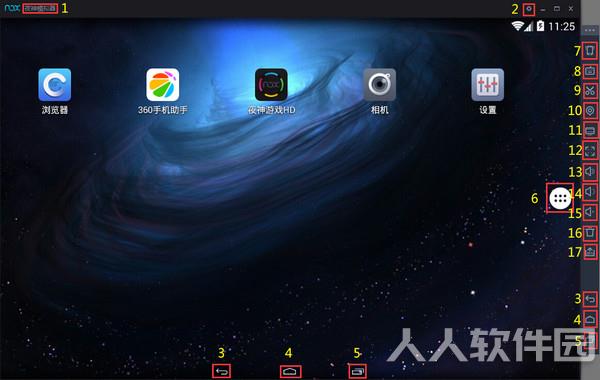 夜神模拟器下载