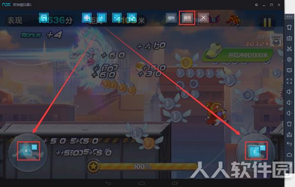 夜神模拟器下载