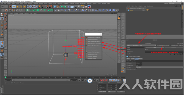 TurbulenceFD(Cinema4D流体模型)
