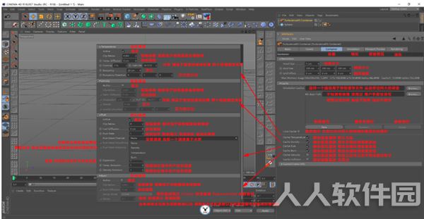 TurbulenceFD(Cinema4D流体模型)