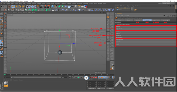 TurbulenceFD(Cinema4D流体模型)
