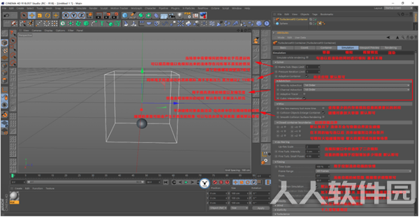 TurbulenceFD(Cinema4D流体模型)