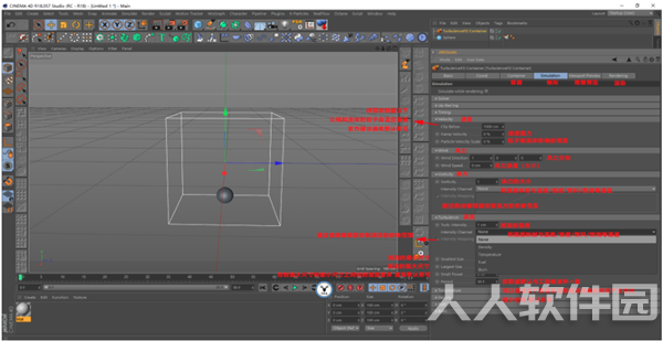 TurbulenceFD(Cinema4D流体模型)