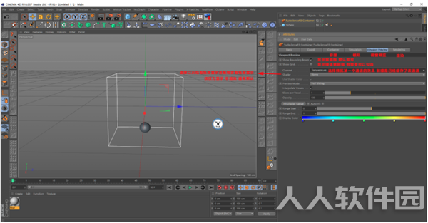 TurbulenceFD(Cinema4D流体模型)