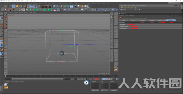 TurbulenceFD(Cinema4D流体模型)