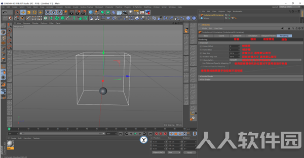 TurbulenceFD(Cinema4D流体模型)