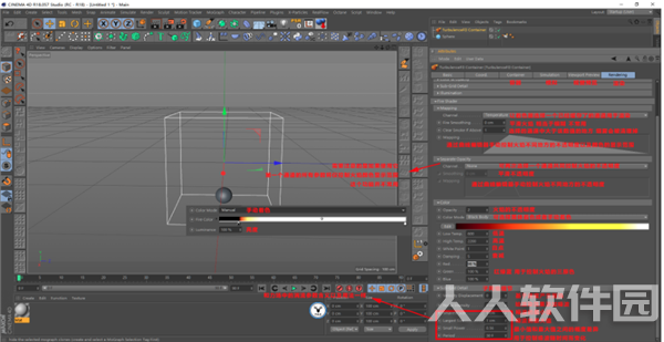 TurbulenceFD(Cinema4D流体模型)