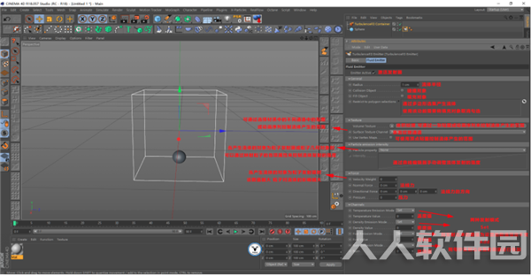 TurbulenceFD(Cinema4D流体模型)