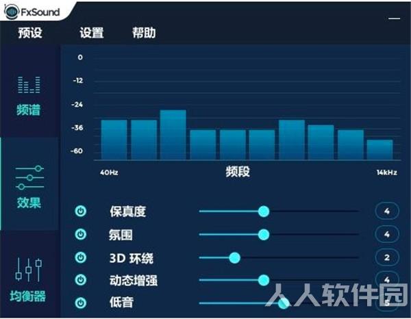 音效软件下载