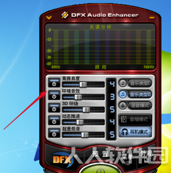 音效软件下载