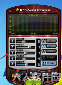 音效软件下载