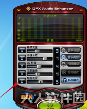 音效软件下载