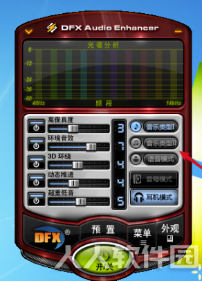 音效软件下载