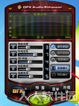 音效软件下载
